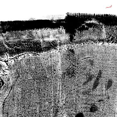 Qasr- Sheherazaad
