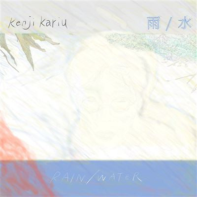 Rain / Water - Kenji Kariu