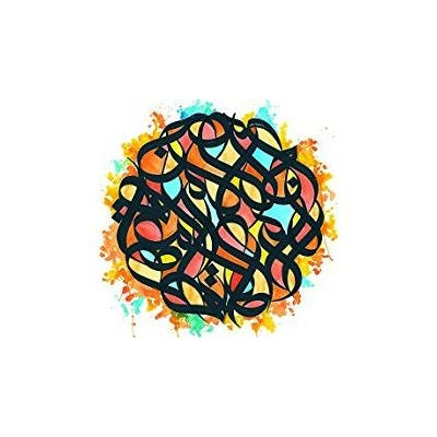 All The Beauty In This Whole Life - Brother Ali