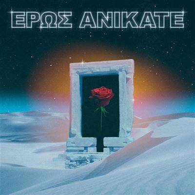Eros Anikate / Local Suicide