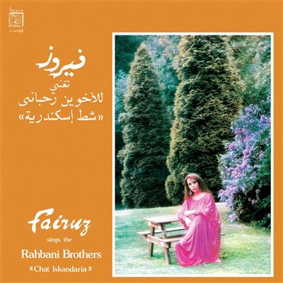 Chat Iskandaria - Fairuz