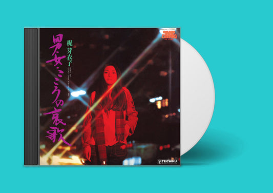 Otoko Onna Kokoro No Aika - Meiko Kaji