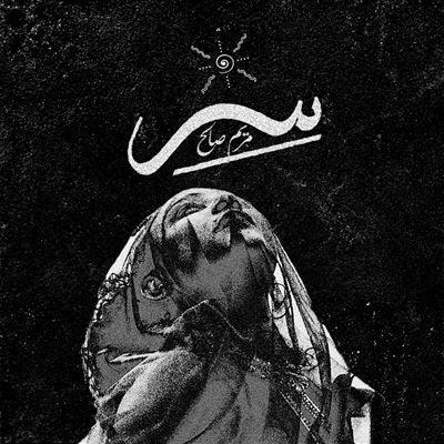 Syrr - Maryam Saleh