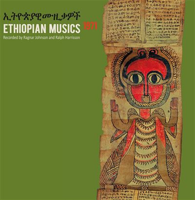 Ethiopian Musics 1971 (Recorded by Ragnar Johnson and Ralph Harrisson)