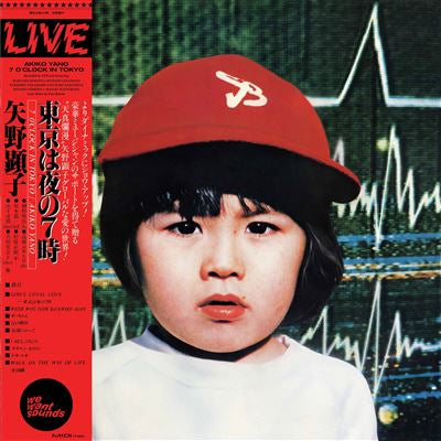 7 O’Clock In Tokyo - Akiko Yano