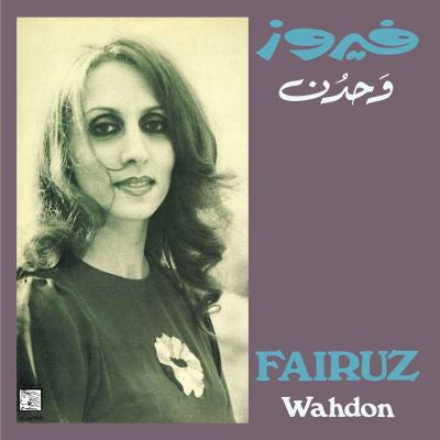 Wahdon - Fairuz