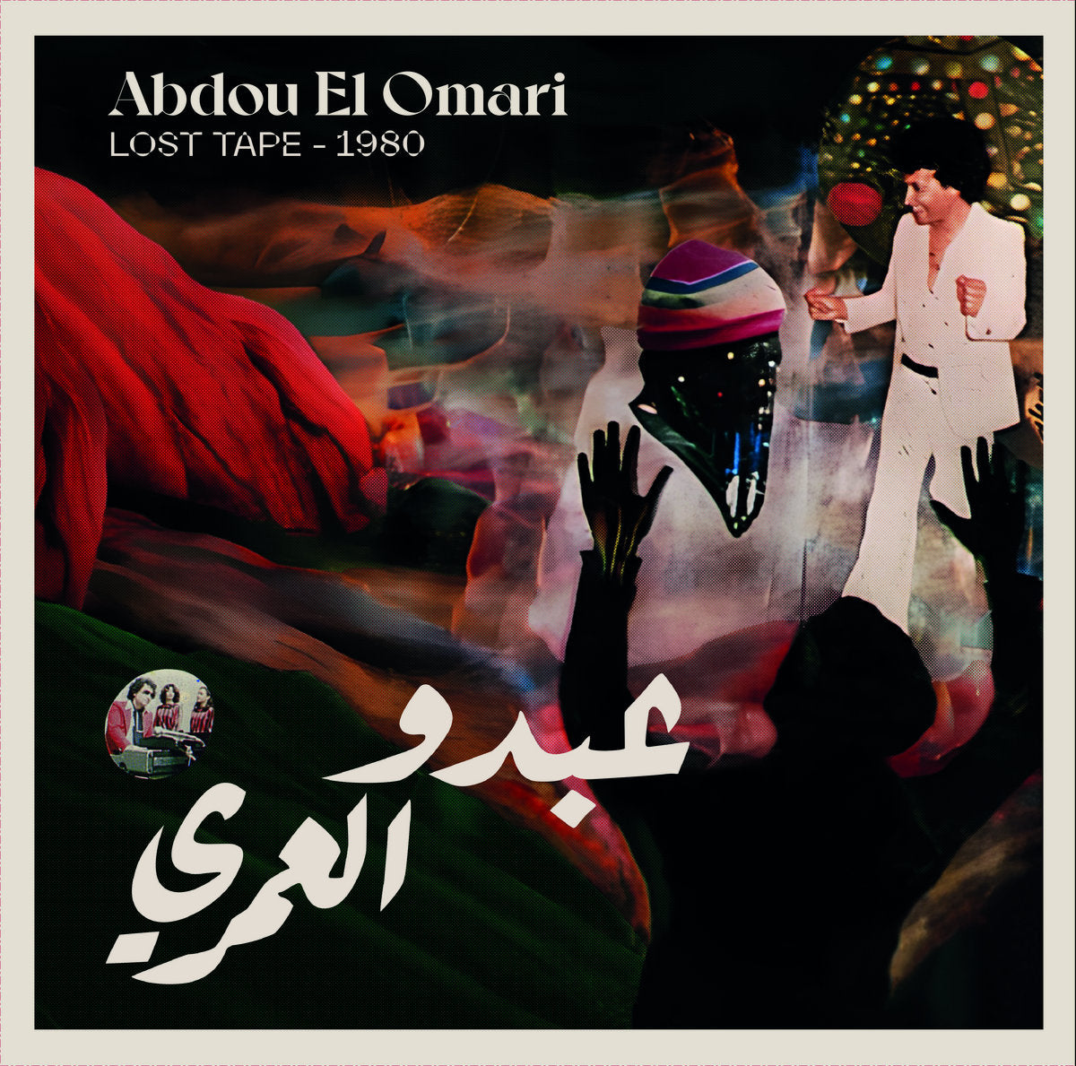 Lost Tape - 1980 - Abdou El Omari