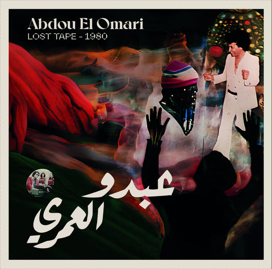 Lost Tape - 1980 - Abdou El Omari