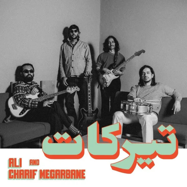 Tirakat - Charif Megarbane / Ali