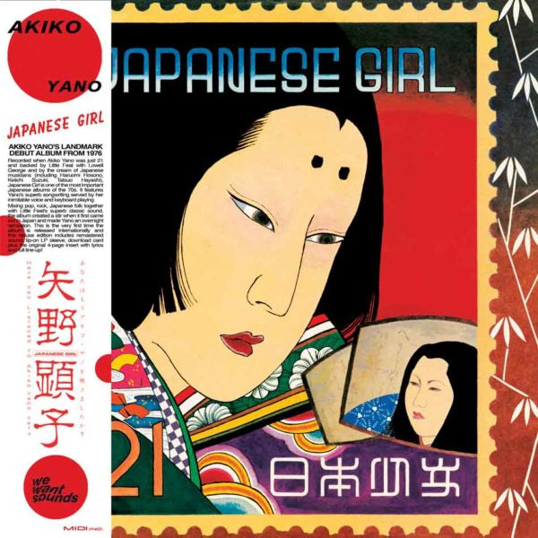 Japanese Girl - Akiko Yano