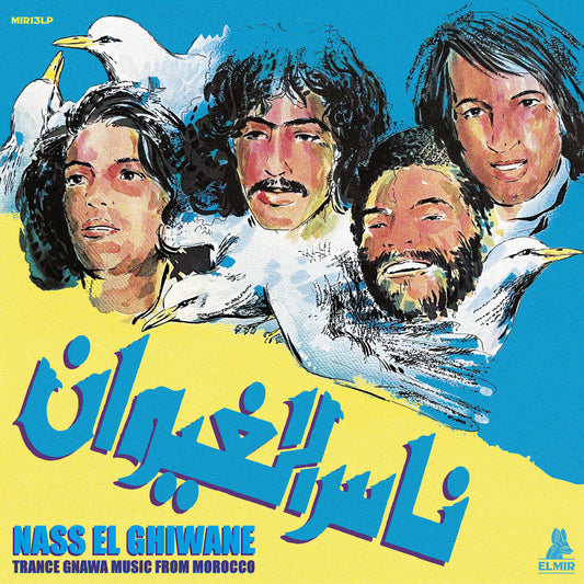Trance Gnawa Music From Morocco - Nass El Ghiwane