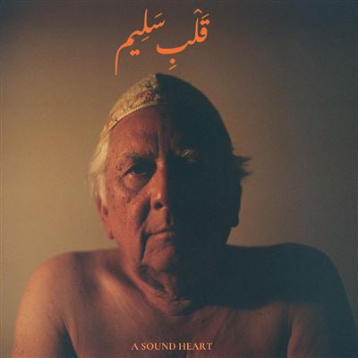 A Sound Heart - Jaubi