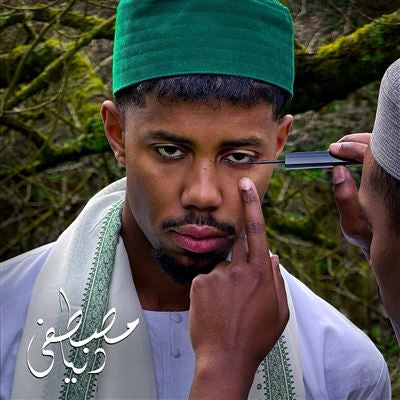 Dunya - Mustafa