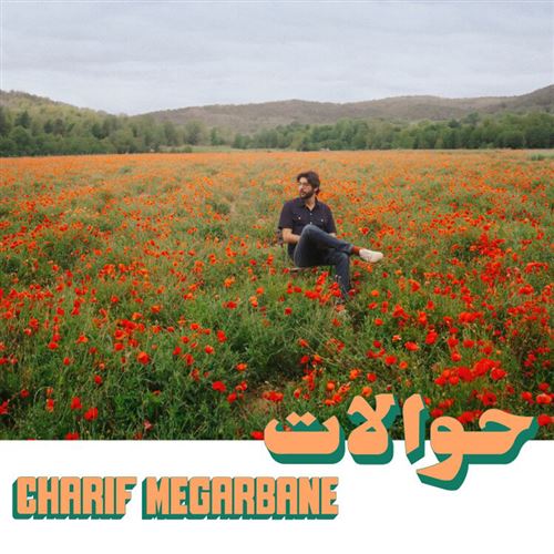 Hawalat - Charif Megarbane