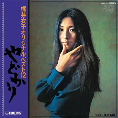 Yadokari - Meiko Kaji