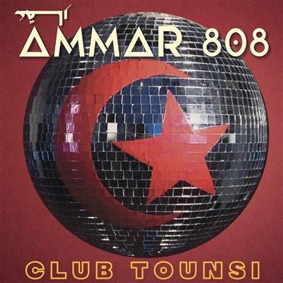 Club Tounsi - Ammar 808