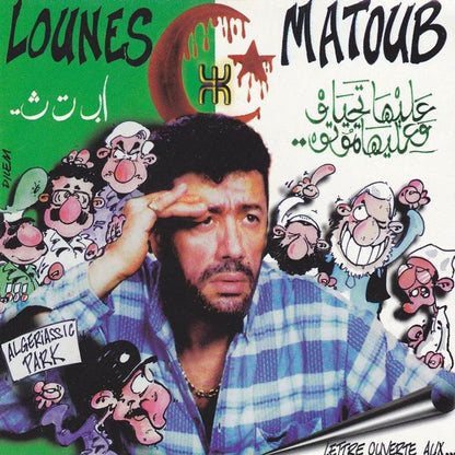 Lettre ouverte aux … - Lounes Matoub