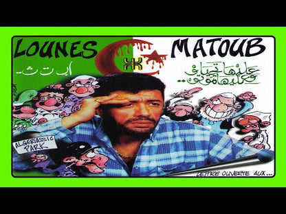 Lettre ouverte aux … - Lounes Matoub