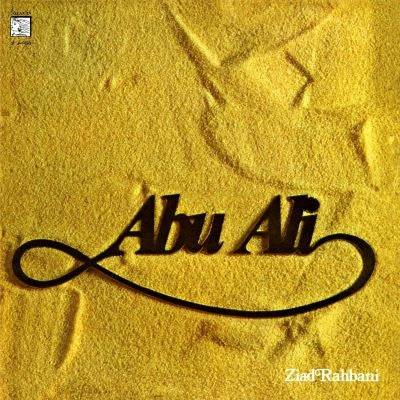 Abu Ali - Ziad Rahbani