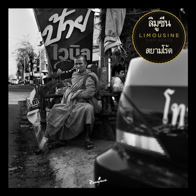Siam Roads - Limousine