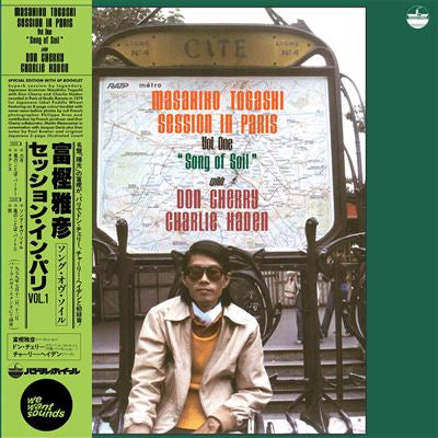 Song Of Soil / Session In Paris Volume 1 - Masahiko Togashi with Don Cherry & Charlie Haden