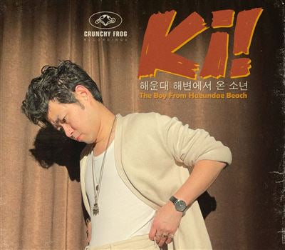 The Boy From Haeundae Beach - Ki !