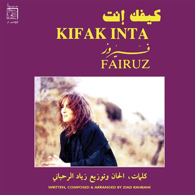 Kifak Inta- Fairuz