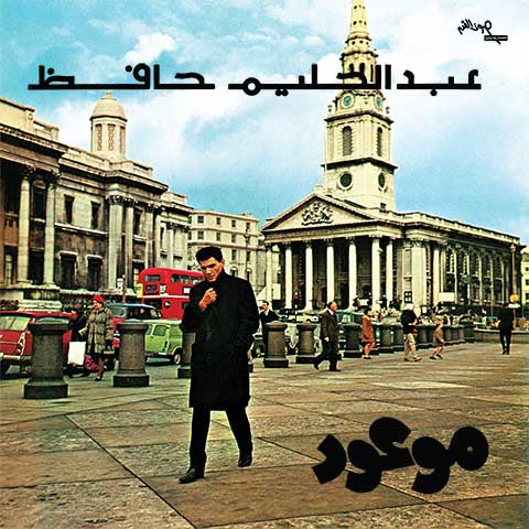 Mawood- Abdel Halim Hafez