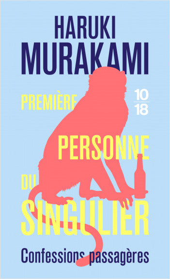Première personne du singulier. Confessions passagères - Haruki Murakami